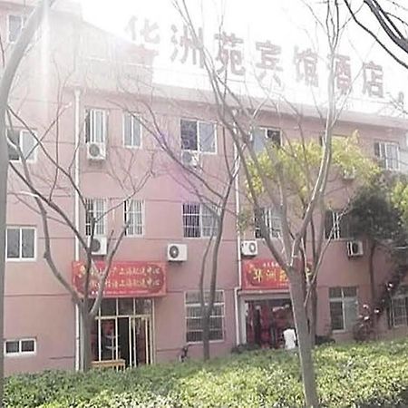 Huazhou Yuan Jichangzhen Exterior photo