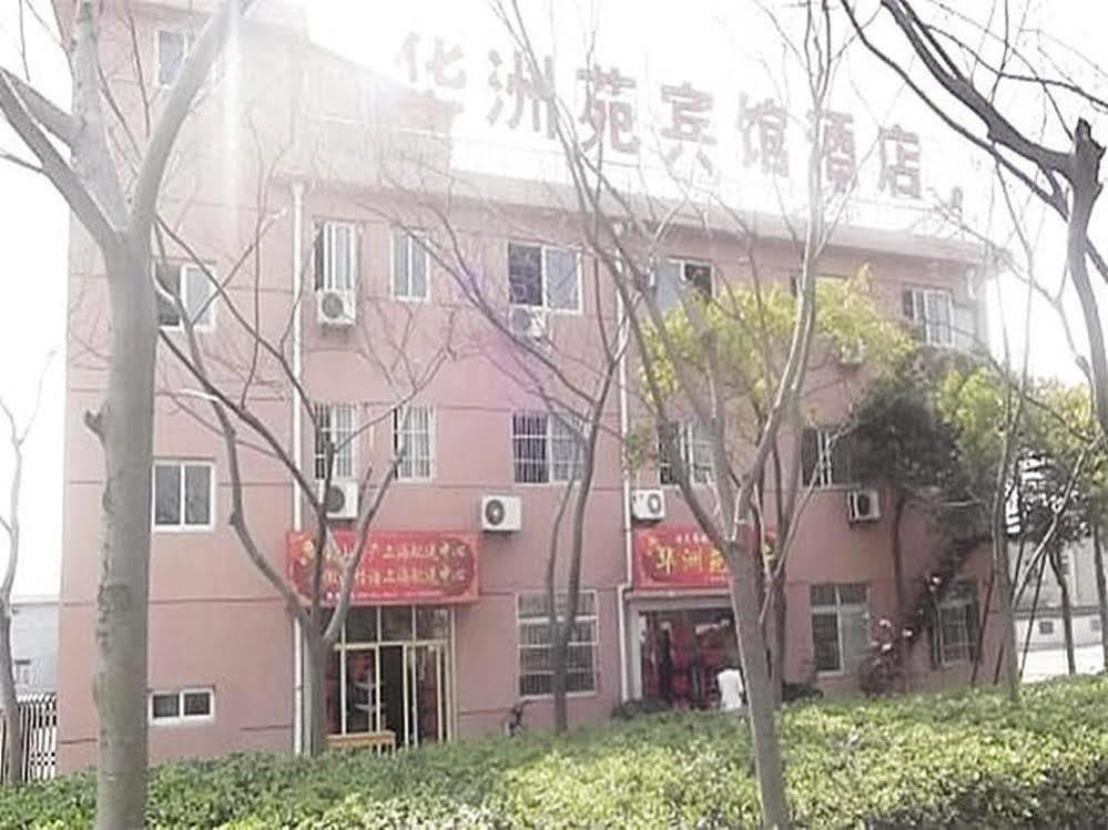 Huazhou Yuan Jichangzhen Exterior photo